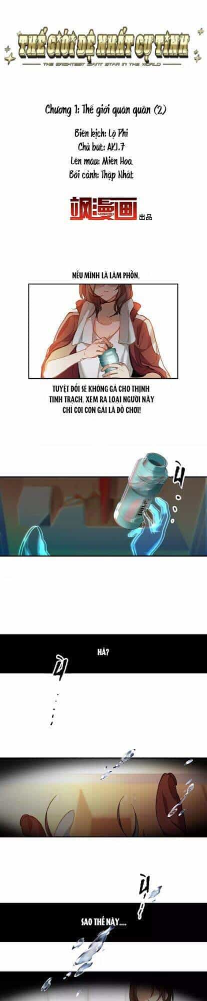 Thế Giới Đệ Nhất Cự Tinh - Chương 1.2 - ảnh 2