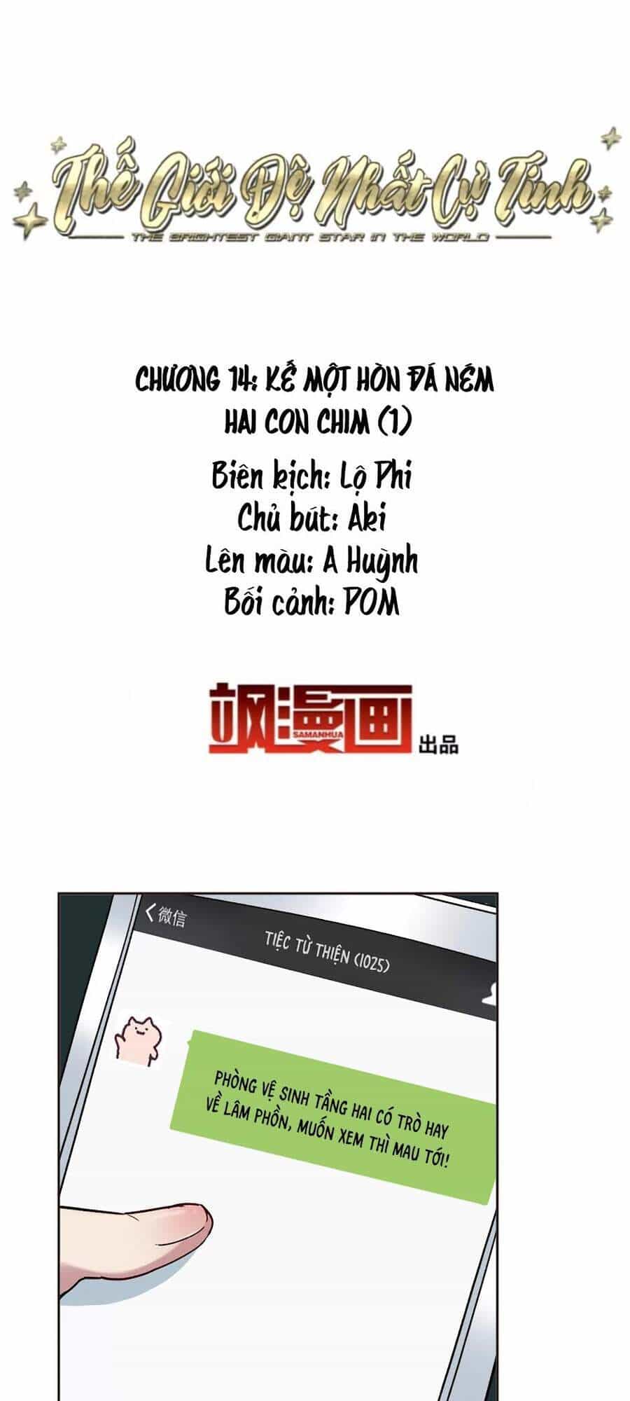 Thế Giới Đệ Nhất Cự Tinh - Chương 14.1 - ảnh 2