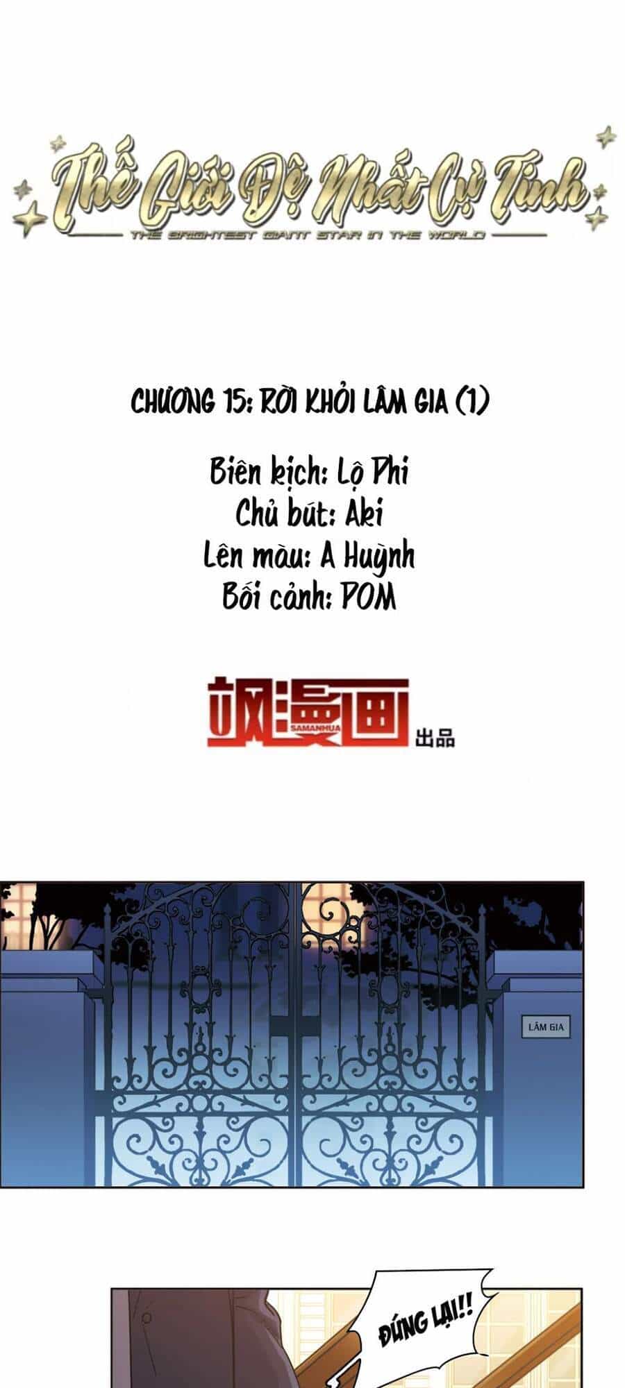 Thế Giới Đệ Nhất Cự Tinh - Chương 15.1 - ảnh 1
