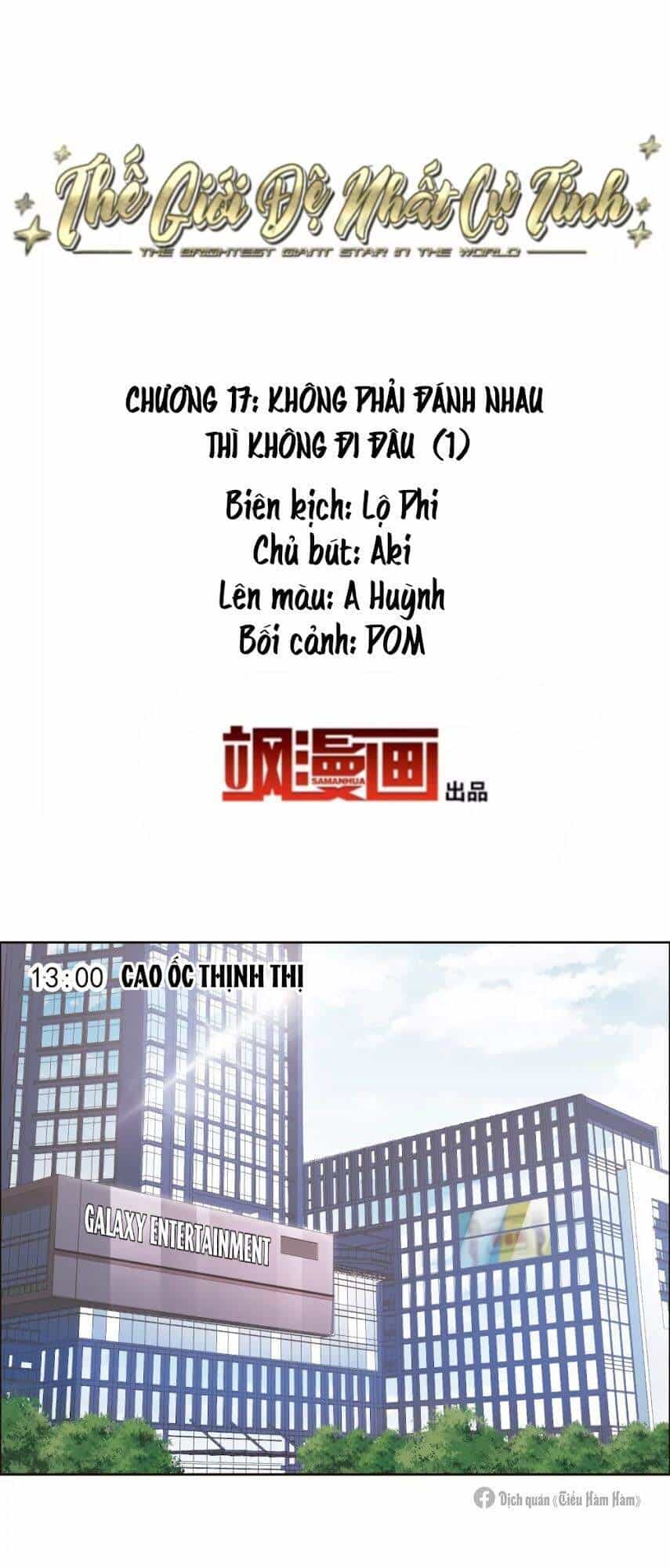 Thế Giới Đệ Nhất Cự Tinh - Chương 17.1 - ảnh 2