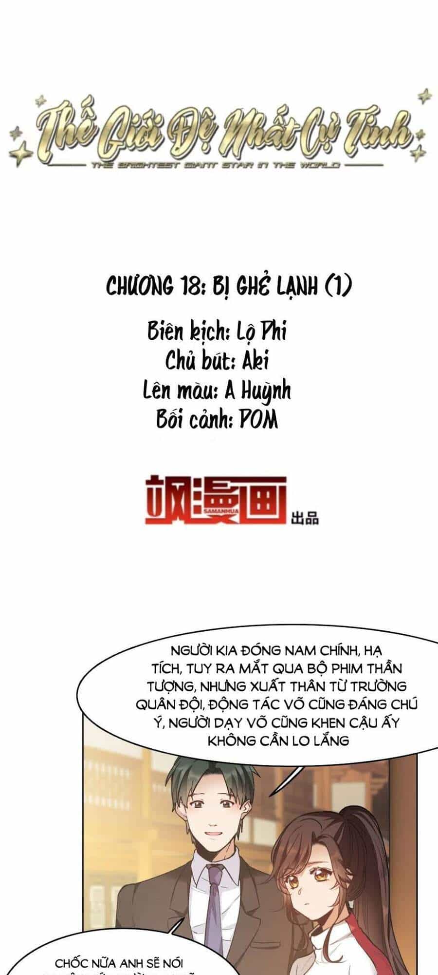 Thế Giới Đệ Nhất Cự Tinh - Chương 18.1 - ảnh 2