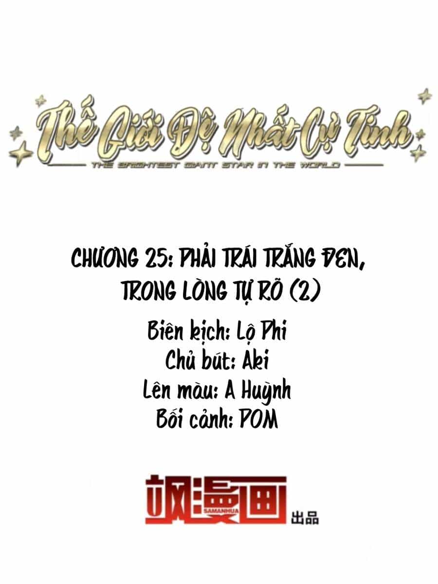 Thế Giới Đệ Nhất Cự Tinh - Chương 25.2 - ảnh 2