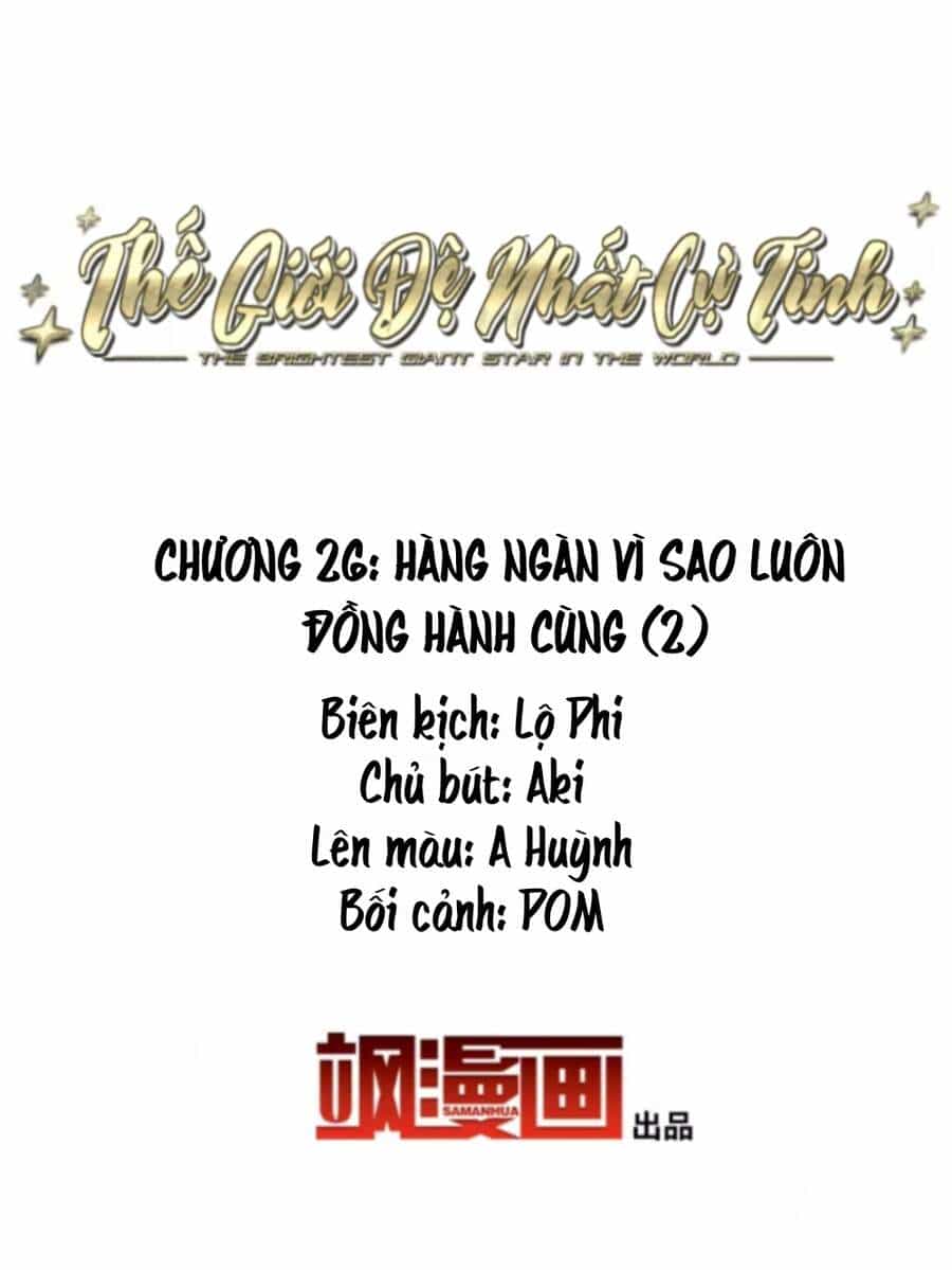 Thế Giới Đệ Nhất Cự Tinh - Chương 26.2 - ảnh 2