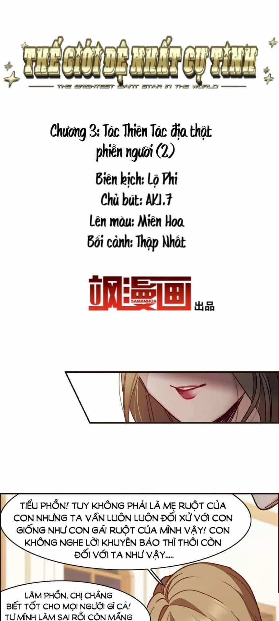 Thế Giới Đệ Nhất Cự Tinh - Chương 3.2 - ảnh 2