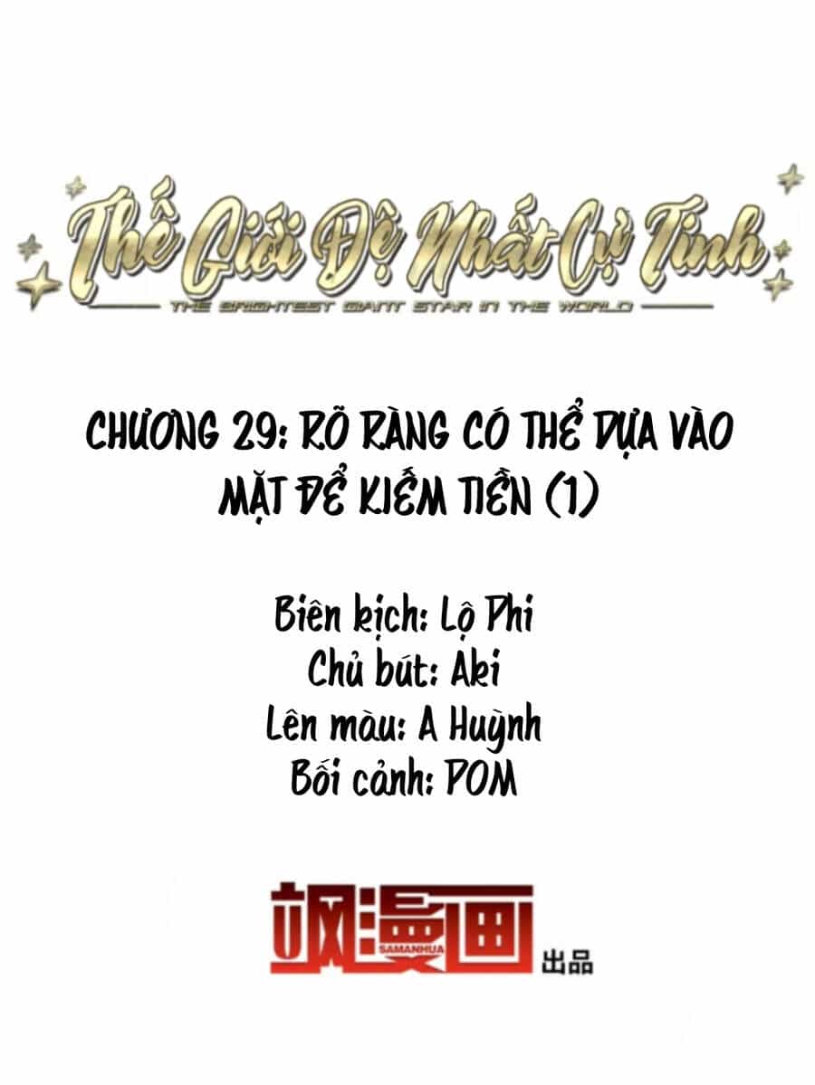 Thế Giới Đệ Nhất Cự Tinh - Chương 29.1 - ảnh 2