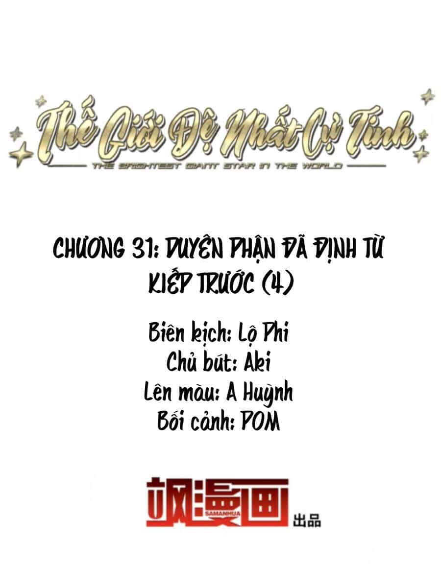 Thế Giới Đệ Nhất Cự Tinh - Chương 31.4 - ảnh 2