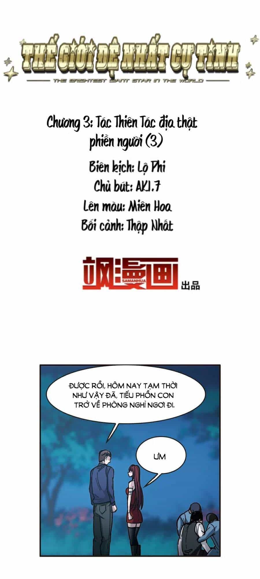 Thế Giới Đệ Nhất Cự Tinh - Chương 3.3 - ảnh 2