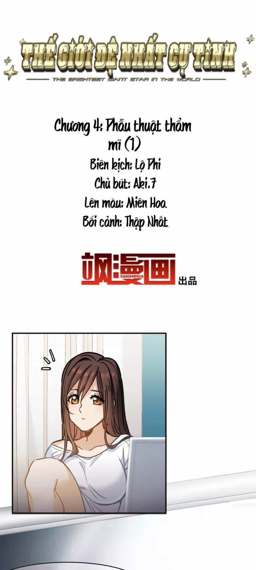 Thế Giới Đệ Nhất Cự Tinh - Chương 4.1 - ảnh 2