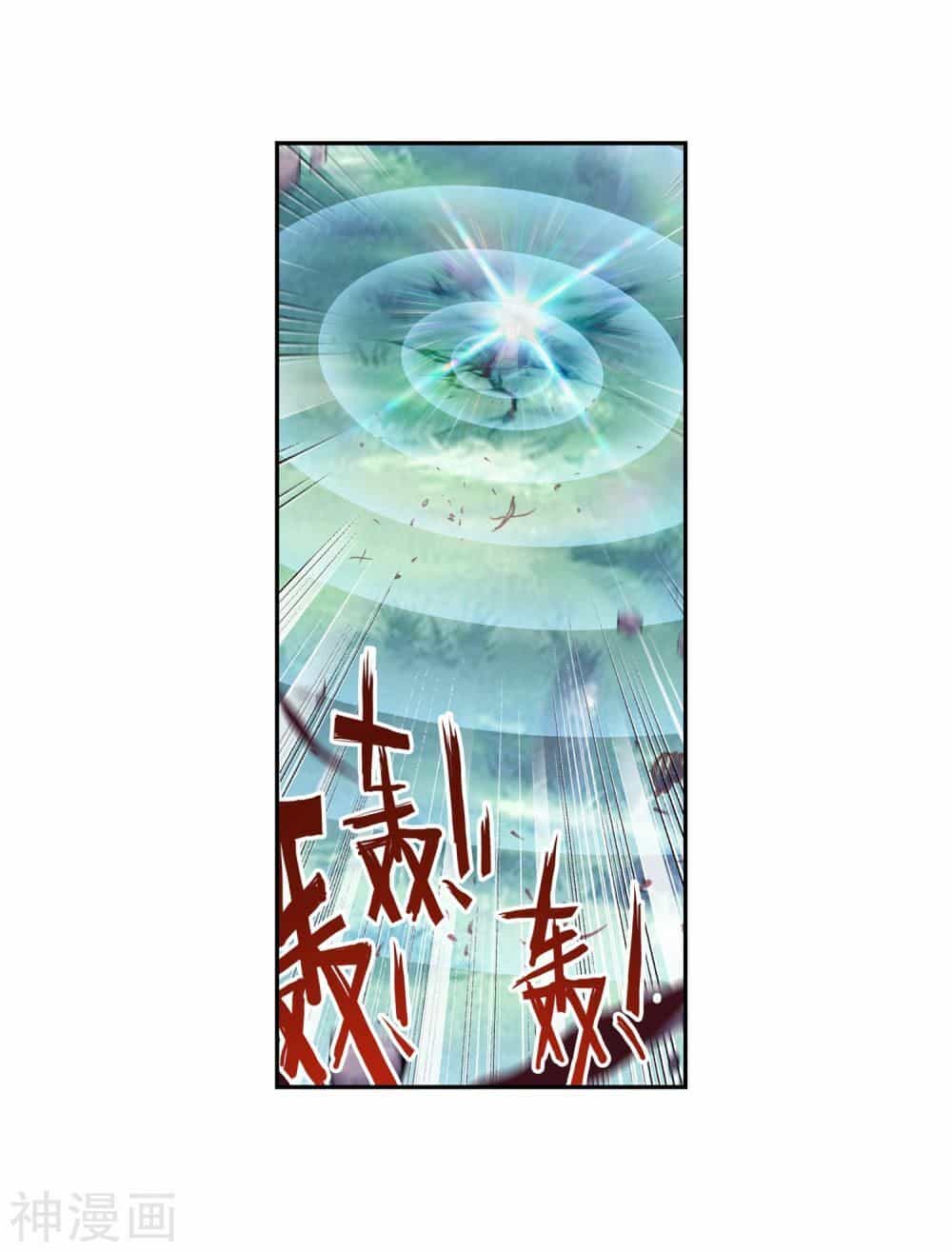 Thế Giới Hoàn Mỹ - Chương 117 - ảnh 17