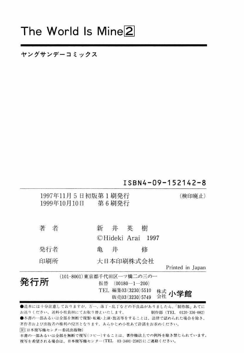 Thế Giới Này Là Của Mình Tao - Chương 19 - ảnh 21