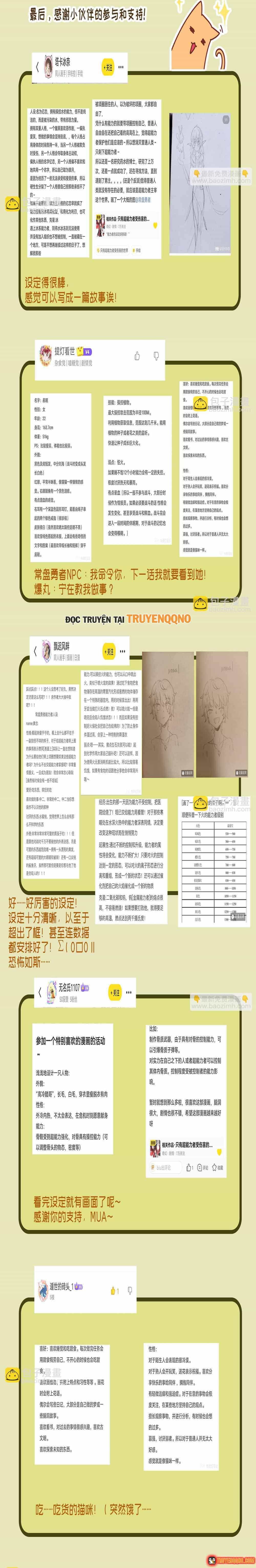 Thế Giới Nơi Chỉ Có Siêu Nhân Là Nạn Nhân - Chương 30 - ảnh 10