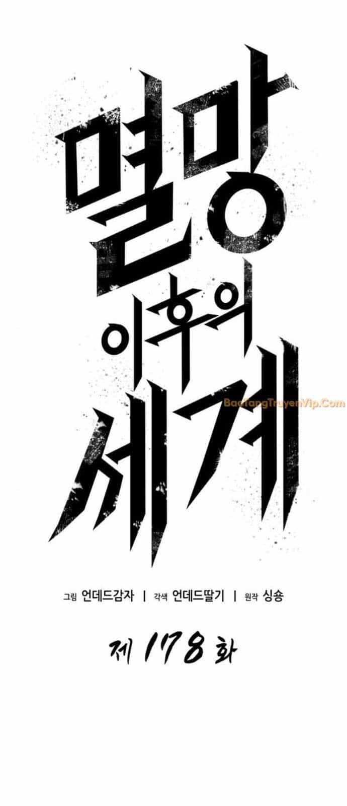 Thế Giới Sau Tận Thế - Chương 178 - ảnh 3