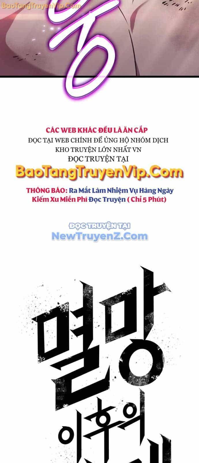Thế Giới Sau Tận Thế - Chương 181 - ảnh 57