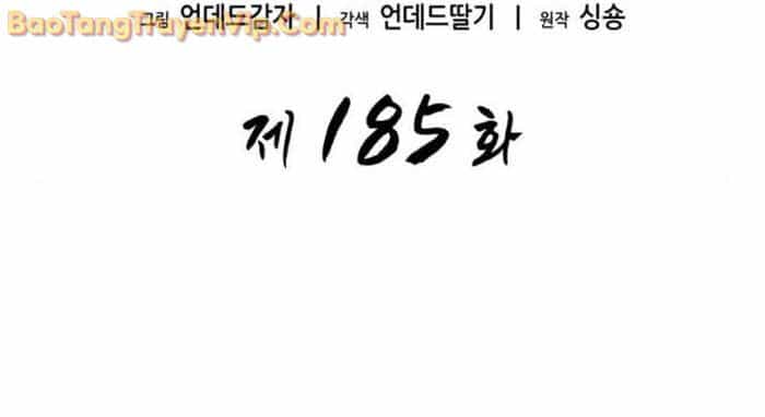 Thế Giới Sau Tận Thế - Chương 185 - ảnh 19