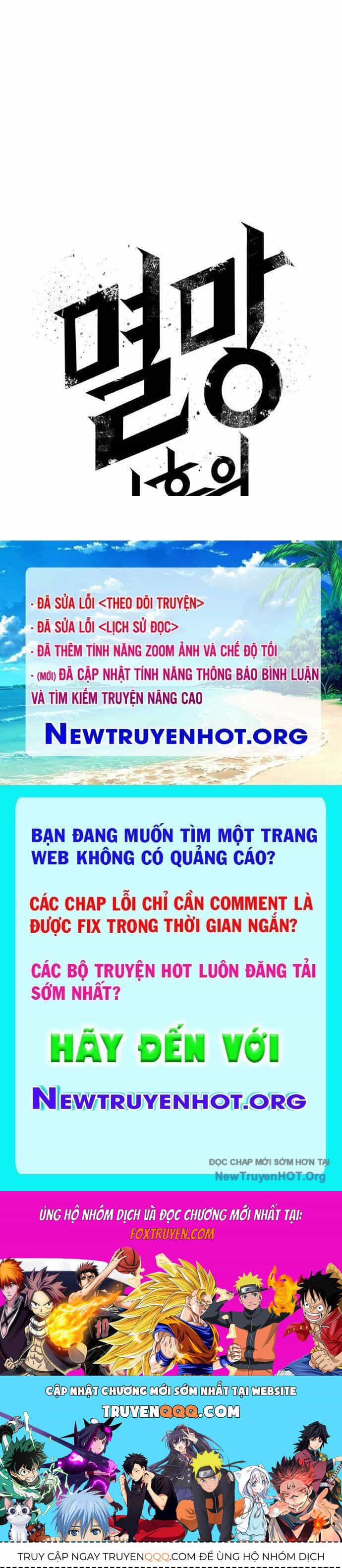 Thế Giới Sau Tận Thế - Chương 190 - ảnh 134