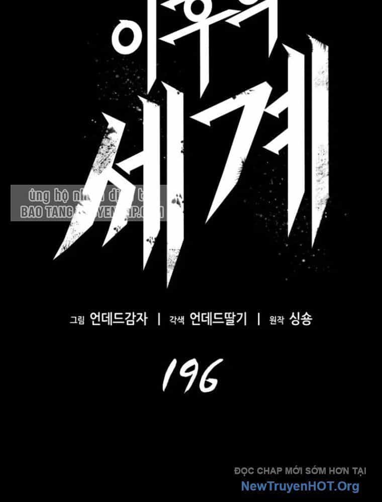 Thế Giới Sau Tận Thế - Chương 196 - ảnh 2