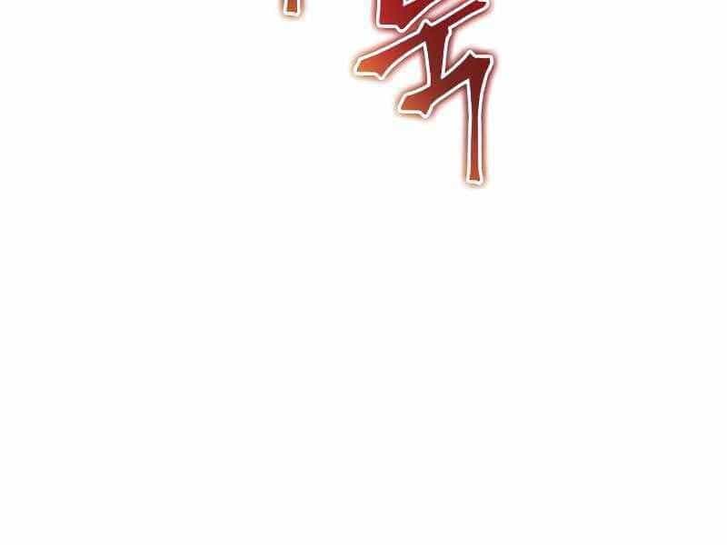 Thế Giới Sau Tận Thế - Chương 26 - ảnh 172