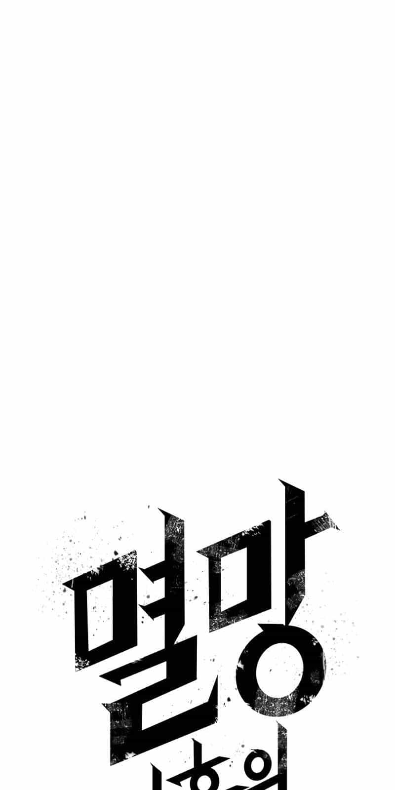 Thế Giới Sau Tận Thế - Chương 2 - ảnh 111