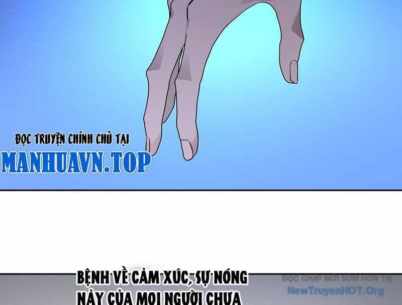 Thế Giới Toàn Người Điên, Tỉnh Táo Chính Là Bị Bệnh - Chương 1 - ảnh 219