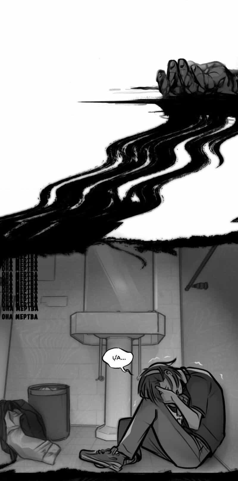 The Interpretation Of Shadow - Chuong 4 - ảnh 15