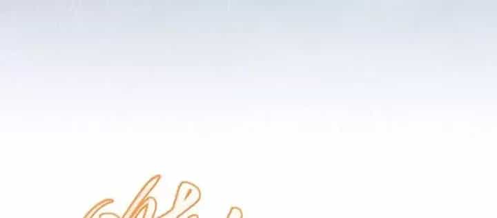 Thế Nhân Thực Sự Tin Tôi Là Đại Boss - Chương 129 - ảnh 23