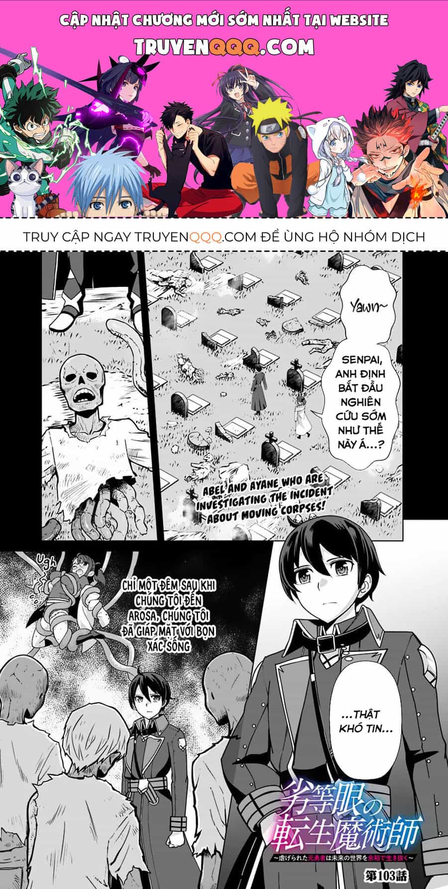 The Reincarnation Magician Of The Inferior Eyes - Chương 103 - ảnh 1
