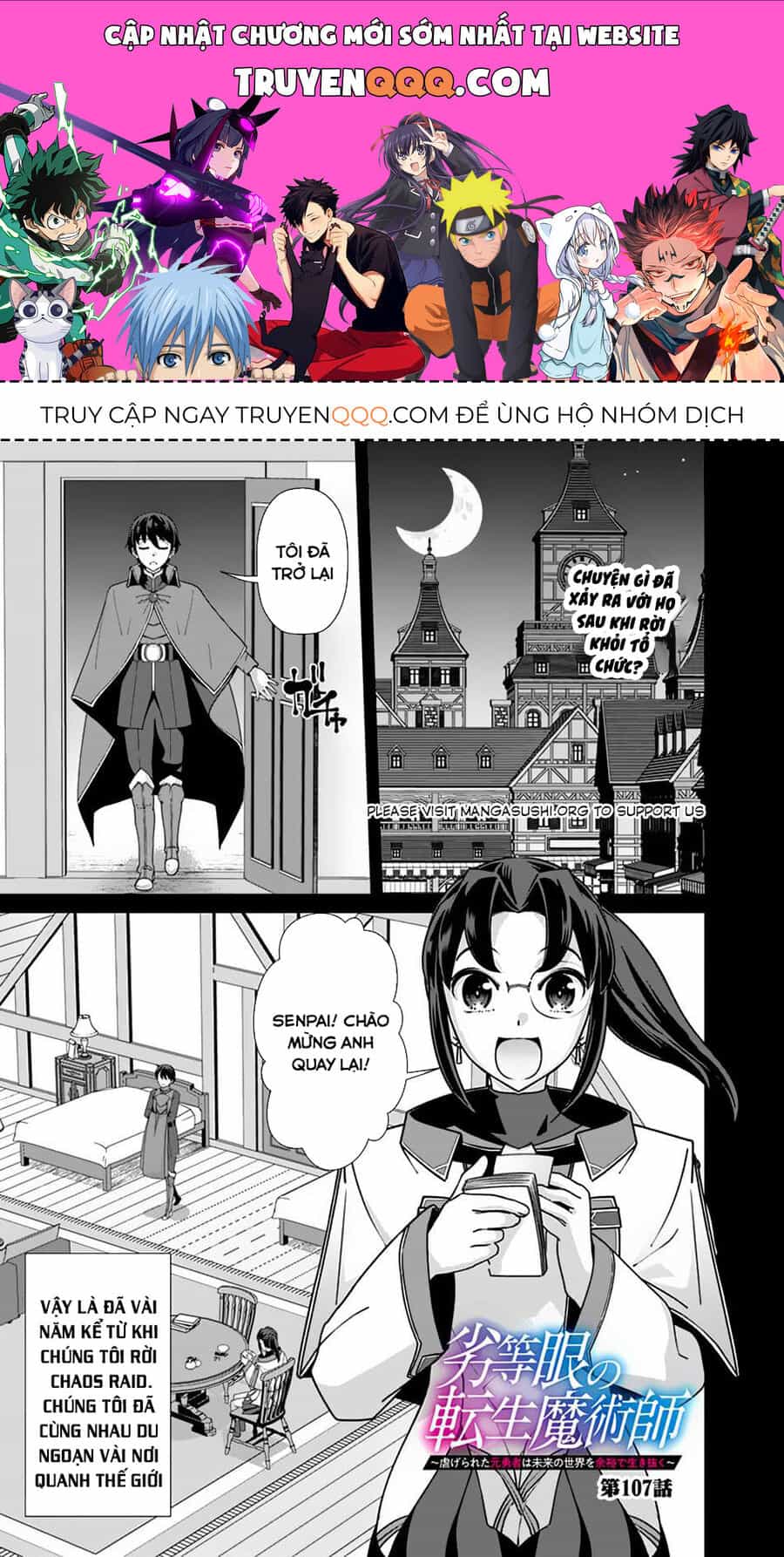 The Reincarnation Magician Of The Inferior Eyes - Chương 107 - ảnh 1