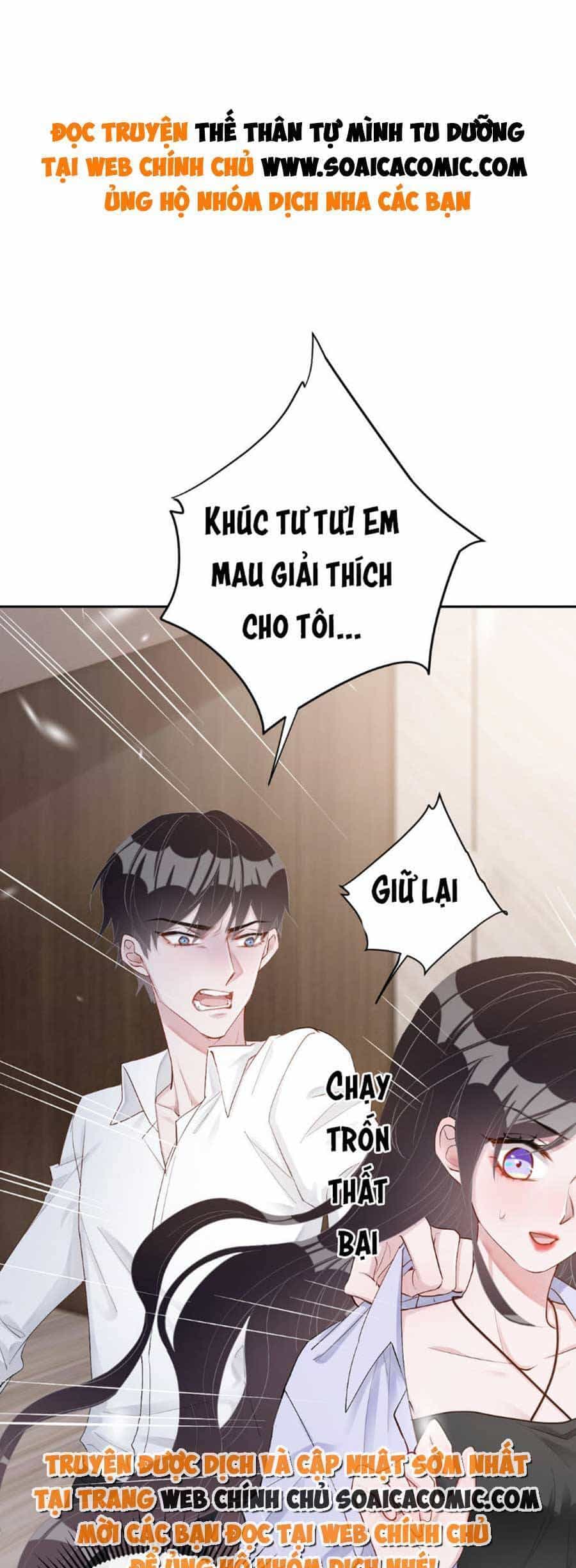 Thế Thân Tự Mình Tu Dưỡng - Chương 16 - ảnh 1