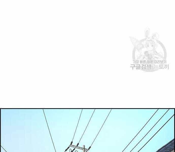 Thể Thao Cực Hạn - Chương 412 - ảnh 29