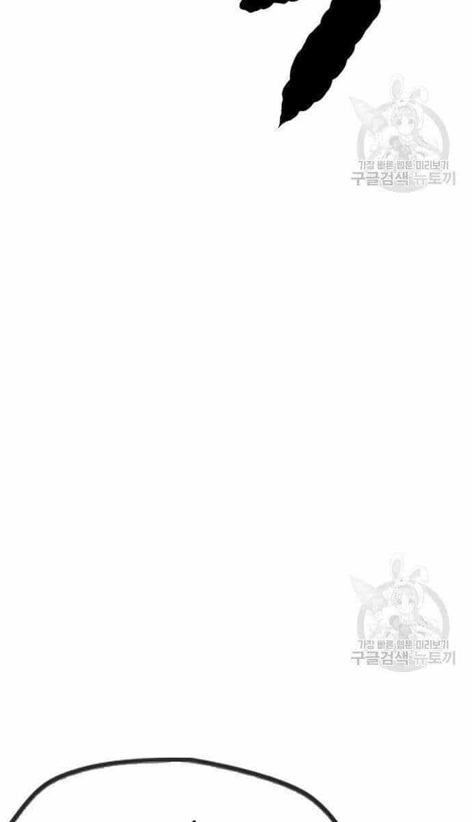 Thể Thao Cực Hạn - Chương 444 - ảnh 109