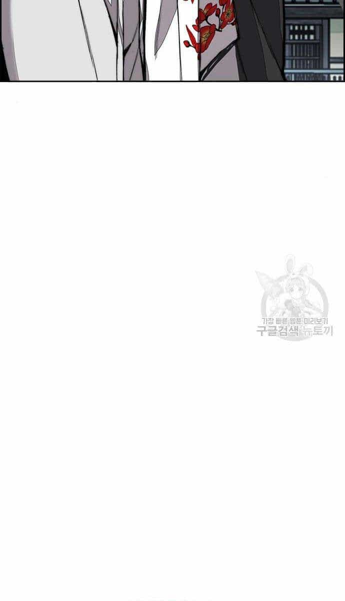 Thể Thao Cực Hạn - Chương 444 - ảnh 45