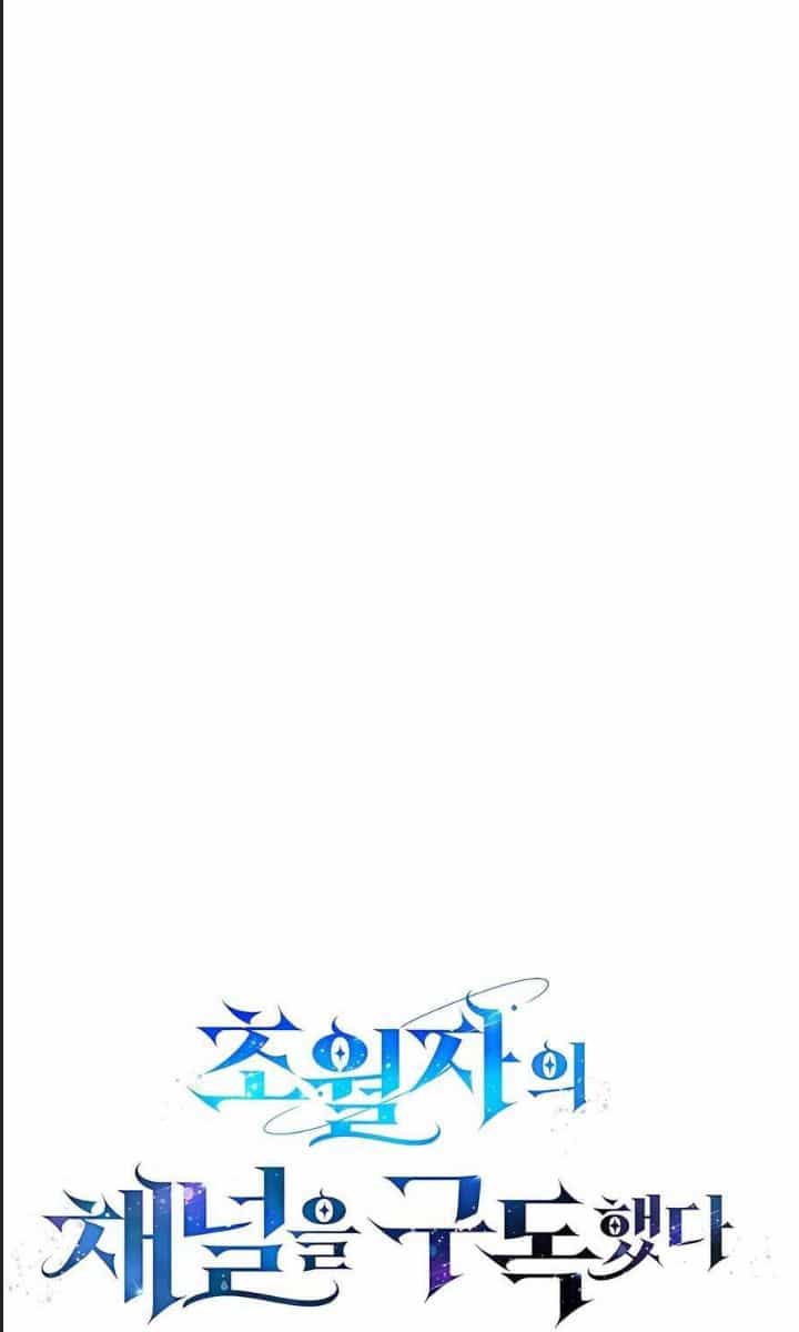 Theo Dõi Kênh Của Thánh Nhân - Chương 27 - ảnh 17