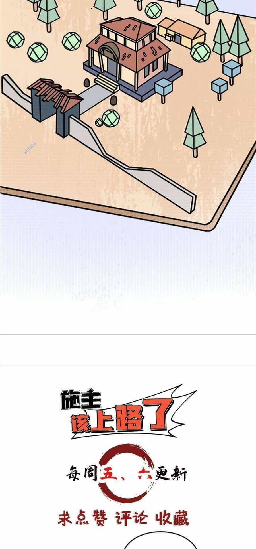 Thí Chủ, Lên Đường Thôi! - Chương 60 - ảnh 37