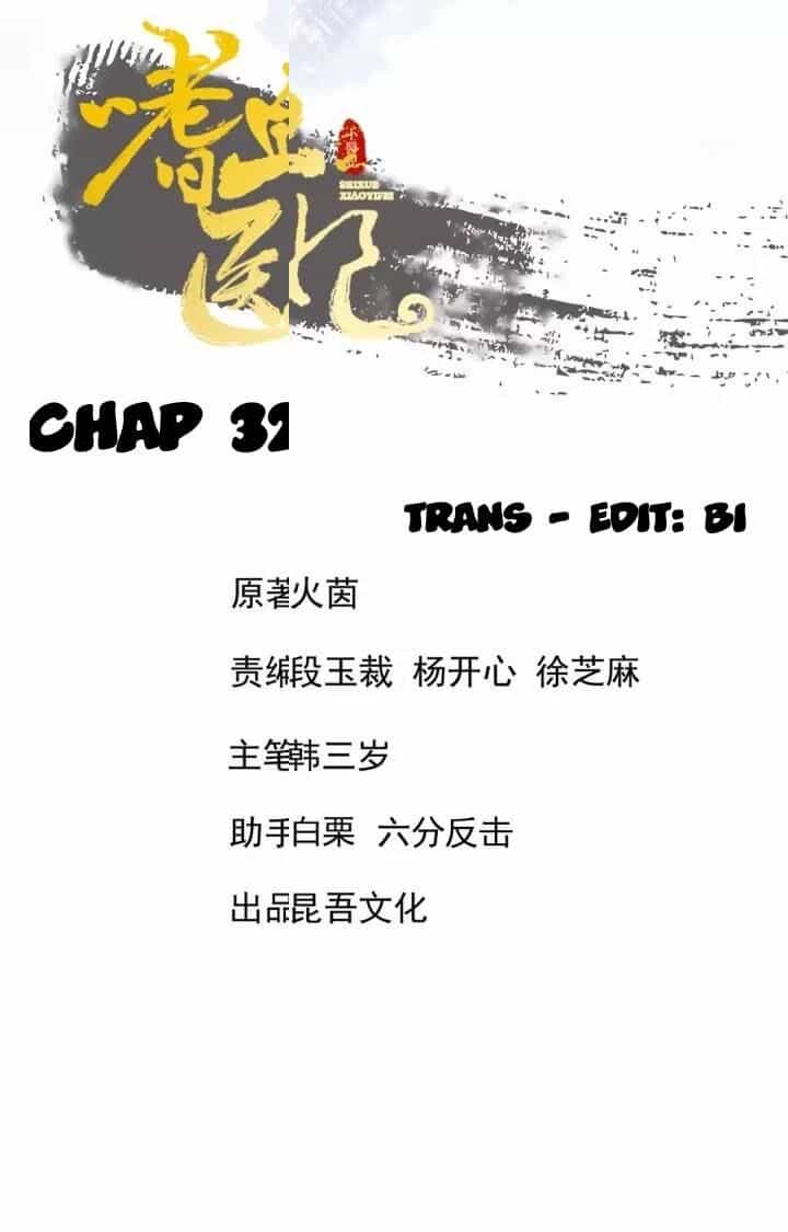 Thị Huyết Y Phi - Chương 32 - ảnh 1