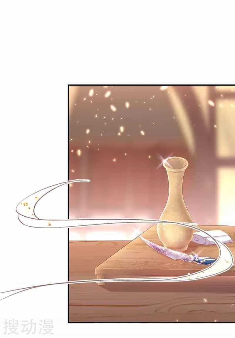 Thị Huyết Y Phi - Chương 38.5 - ảnh 4