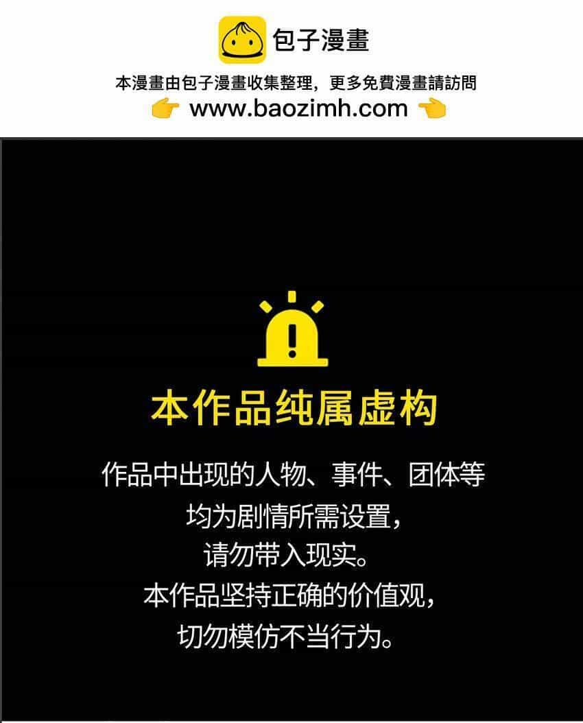 Thi Vương Đại Biến - Chương 7 - ảnh 2