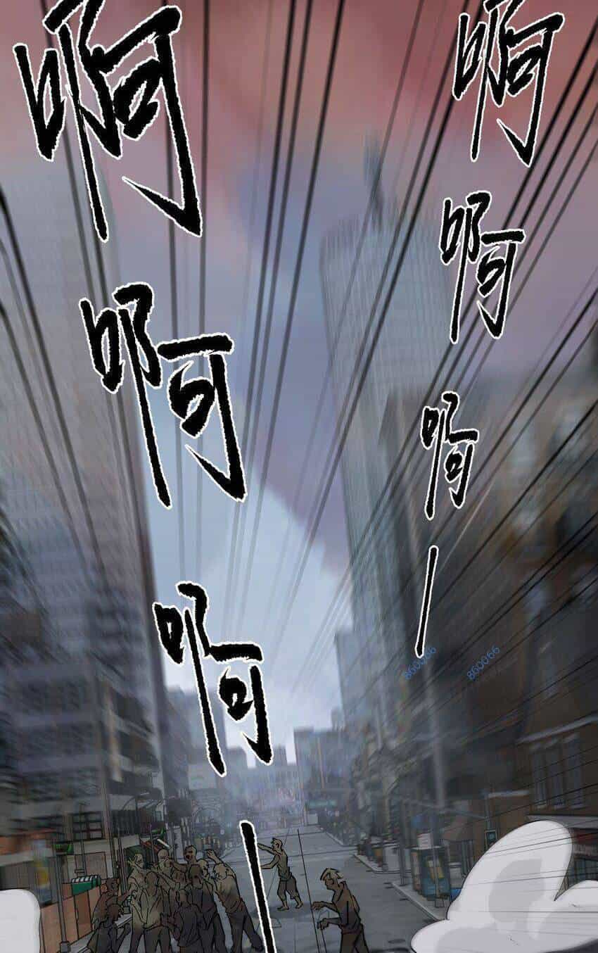Thi Vương Đại Biến - Chương 7 - ảnh 23