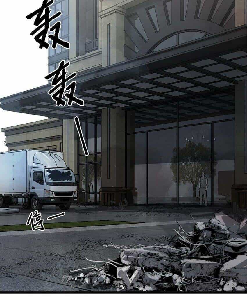 Thi Vương Đại Biến - Chương 7 - ảnh 28