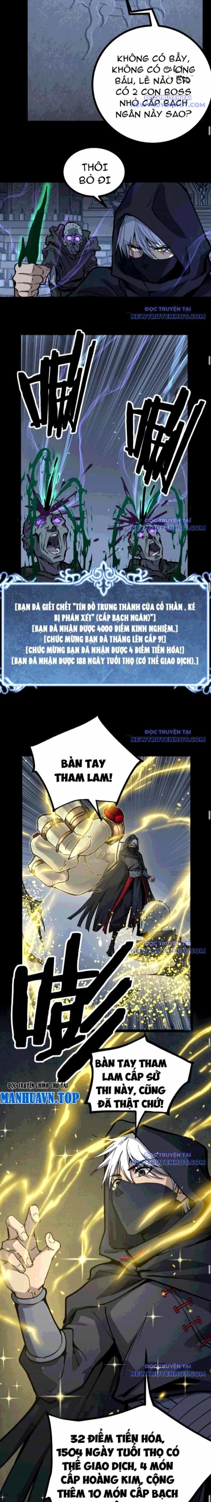 Thích Khách Thần Cấp, Ta Chính Là Bóng Đêm - Chương 11 - ảnh 11