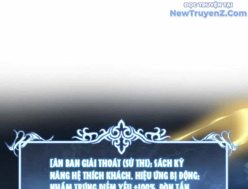Thích Khách Thần Cấp, Ta Chính Là Bóng Đêm - Chương 13 - ảnh 9