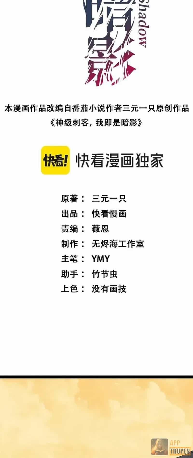 Thích Khách Thần Cấp, Ta Chính Là Bóng Đêm - Chương 132 - ảnh 2
