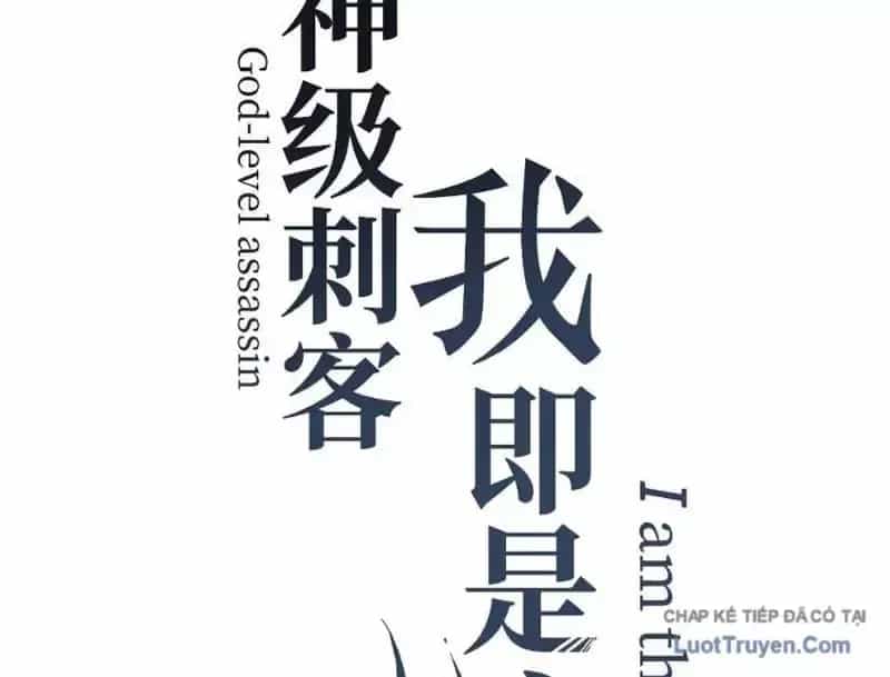 Thích Khách Thần Cấp, Ta Chính Là Bóng Đêm - Chương 136 - ảnh 5