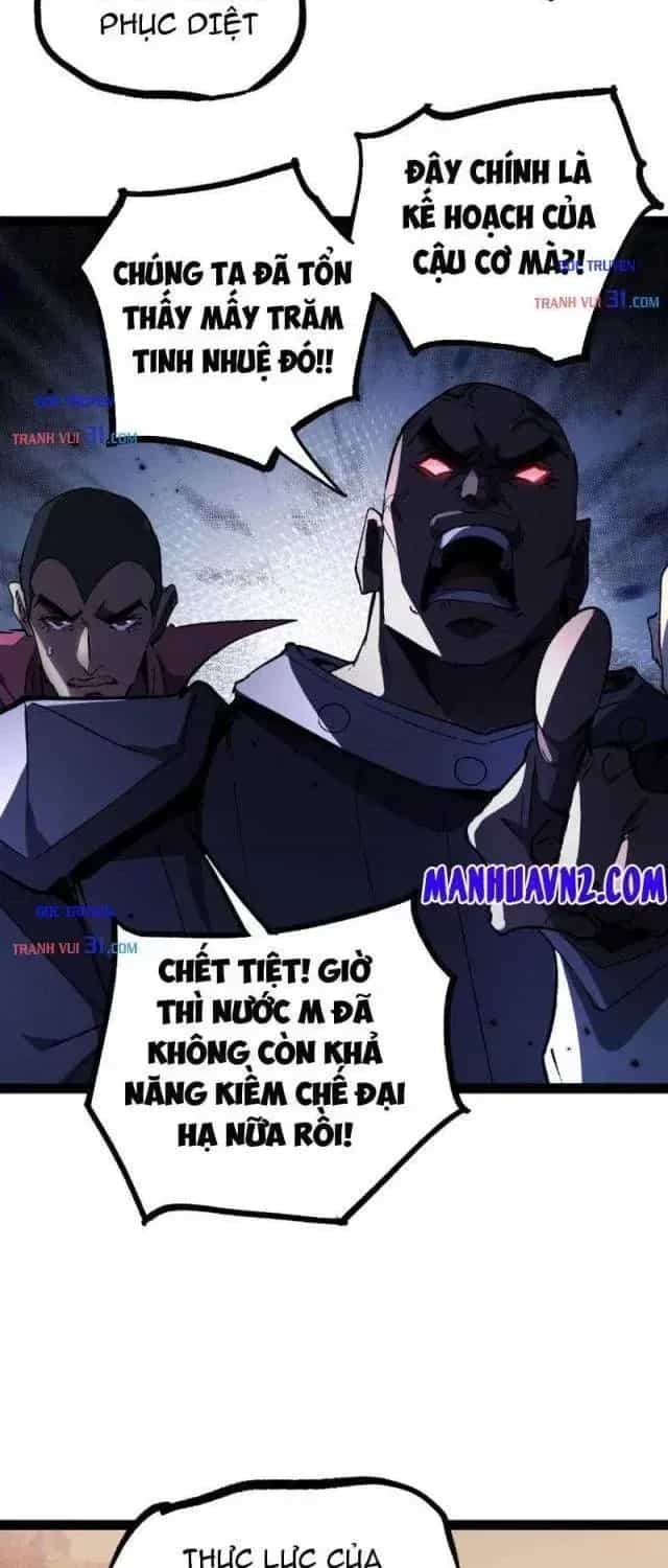 Thích Khách Thần Cấp, Ta Chính Là Bóng Đêm - Chương 140 - ảnh 5