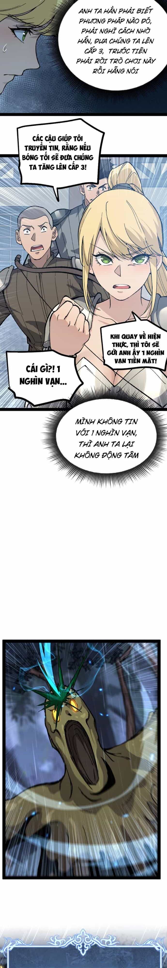 Thích Khách Thần Cấp, Ta Chính Là Bóng Đêm - Chương 4 - ảnh 5