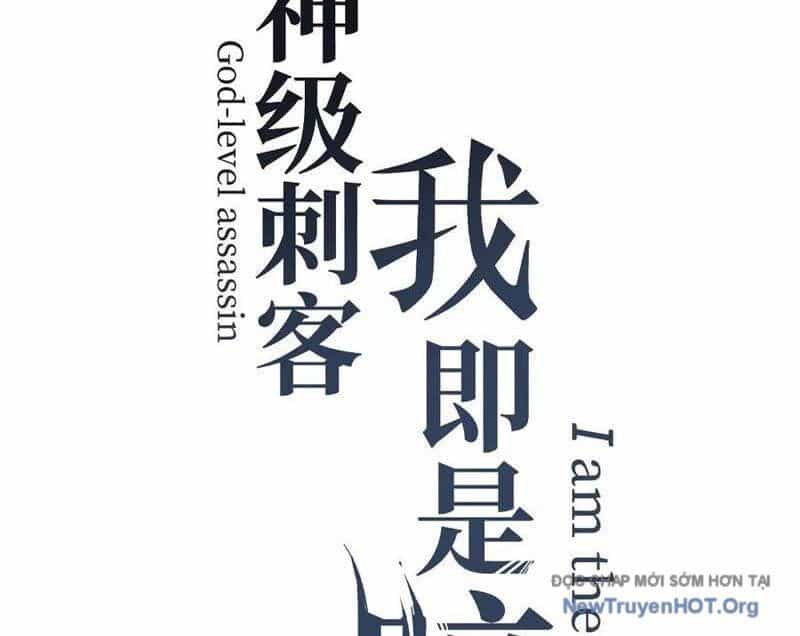 Thích Khách Thần Cấp, Ta Chính Là Bóng Đêm - Chương 48 - ảnh 3