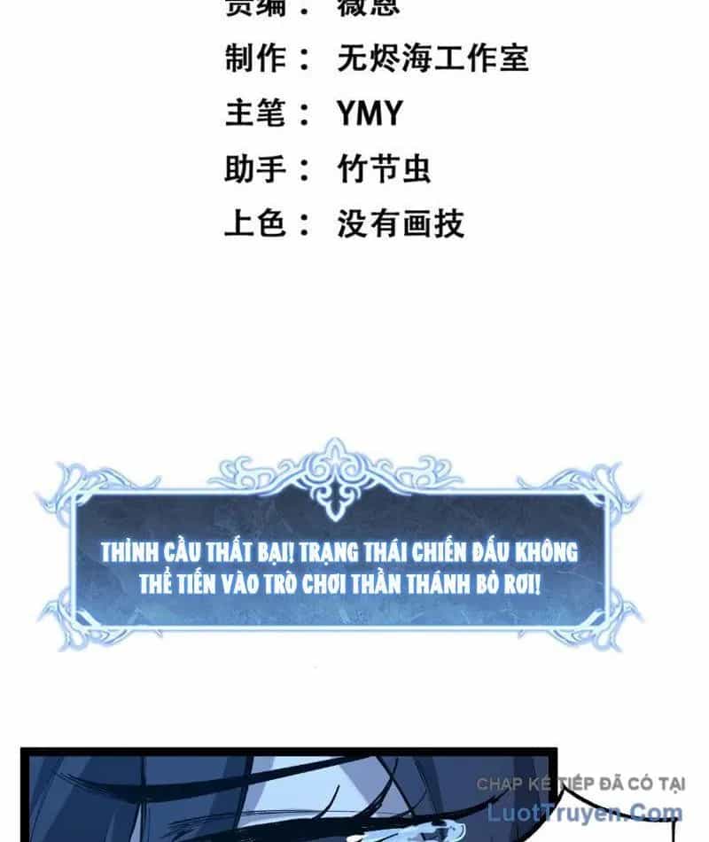 Thích Khách Thần Cấp, Ta Chính Là Bóng Đêm - Chương 74 - ảnh 6