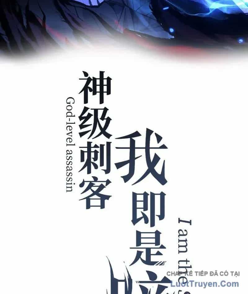 Thích Khách Thần Cấp, Ta Chính Là Bóng Đêm - Chương 75 - ảnh 4