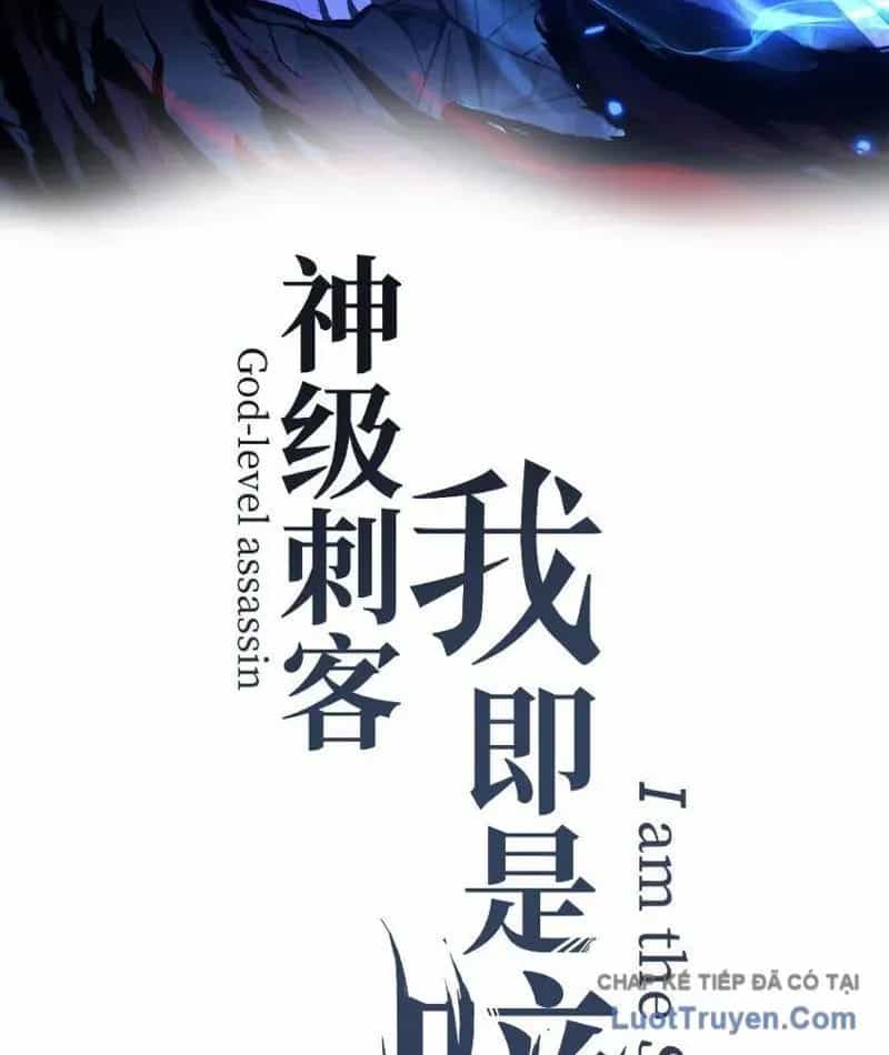 Thích Khách Thần Cấp, Ta Chính Là Bóng Đêm - Chương 76 - ảnh 4