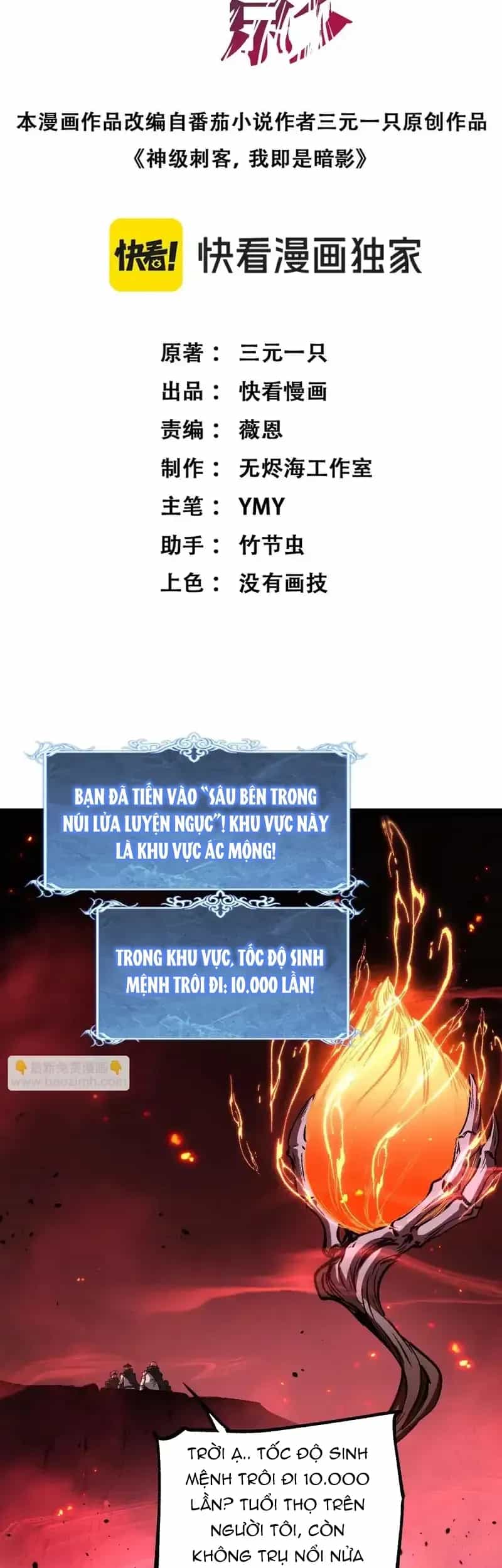 Thích Khách Thần Cấp, Ta Chính Là Bóng Đêm - Chương 87 - ảnh 2