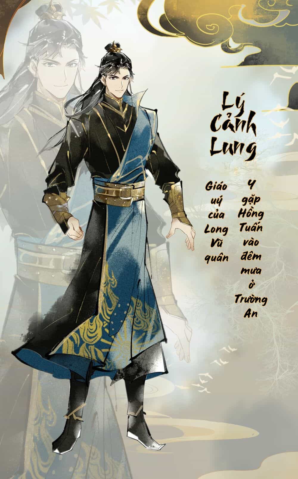 Thiên Bảo Phục Yêu Lục - Chương 1 - ảnh 47
